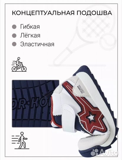 Ботинки детские демисезонные