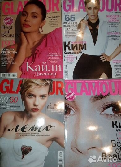 Журналы Glamour
