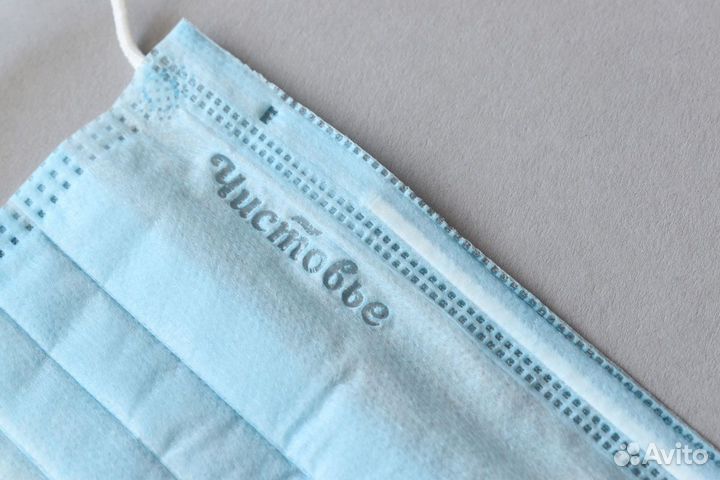 602-708 Маска защитная 100шт спанбонд/sms голубой