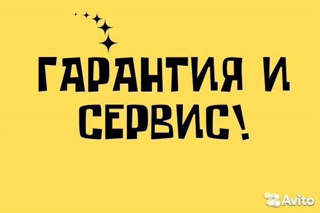 Детская площадка