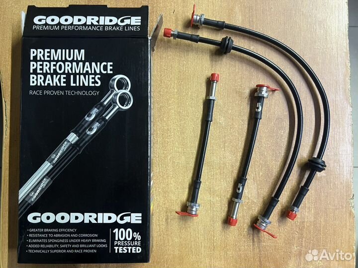 Армированные шланги Mondeo IV (с 2007-15)