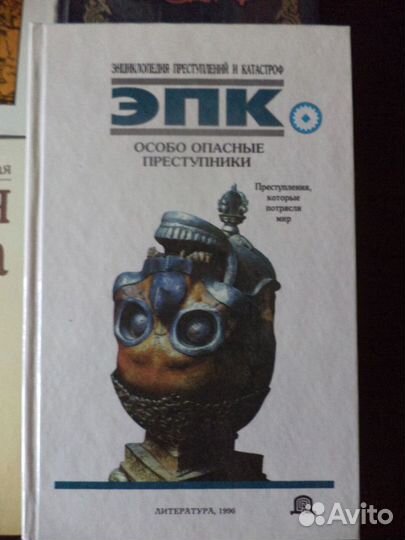 Книги на все вкусы (см. список)