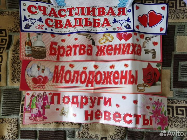 Наклейки на машину