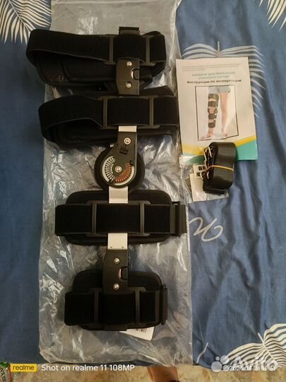 Ортез Коленный шарнирный