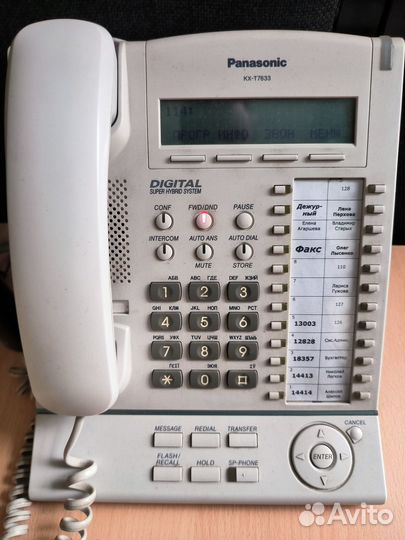 Мини атс panasonic kx-tda100
