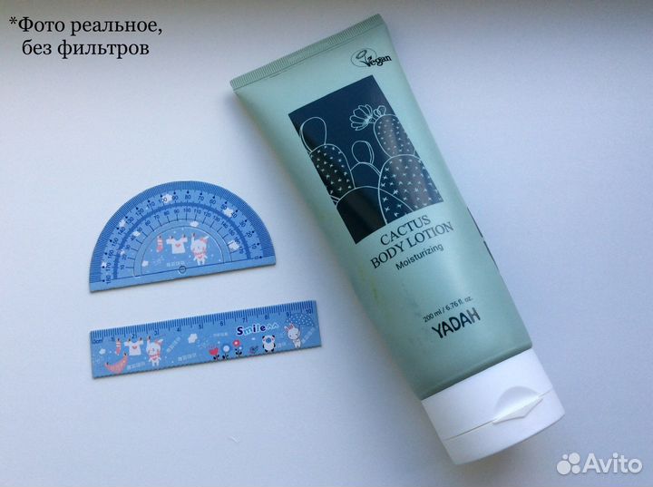 Набор канцелярии из Кореи и в подарок крем