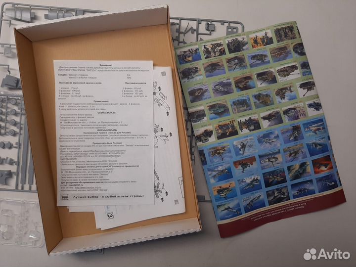 Сборная модель вертолёта ми 24 е