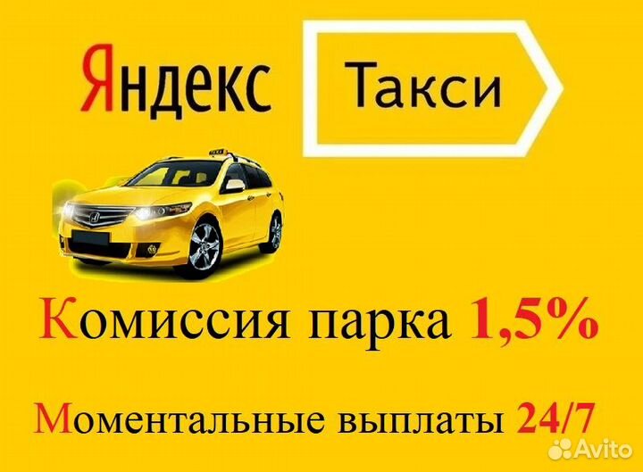 Курьер