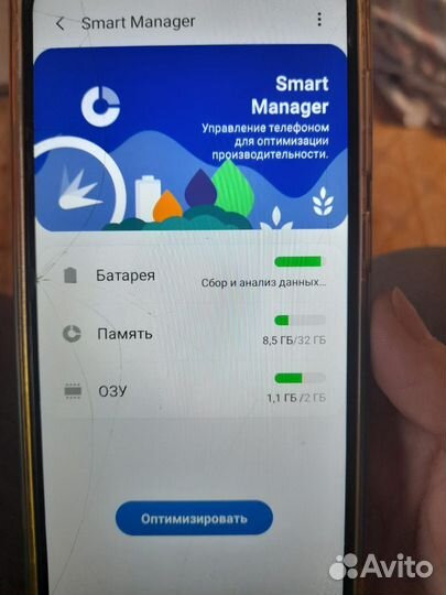 Samsung Galaxy A03 Core, 2/32 ГБ