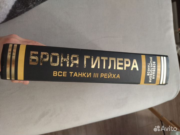 Всеобщая энциклопедия танков. Михаил Барятинский