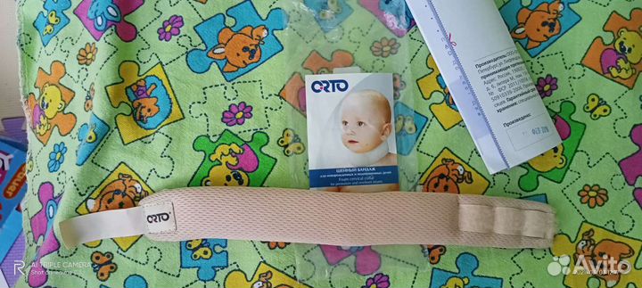 Воротник ортопедический детский