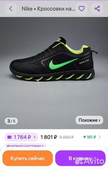 Кроссовки женские