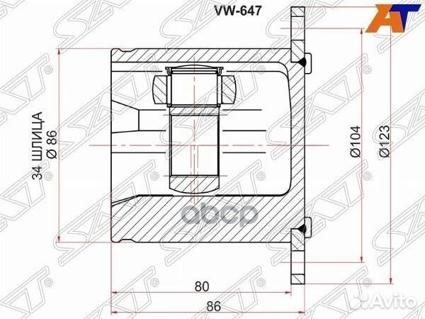Шрус внутренний audi Q5 08/A4 07/A5/S5 07- VW