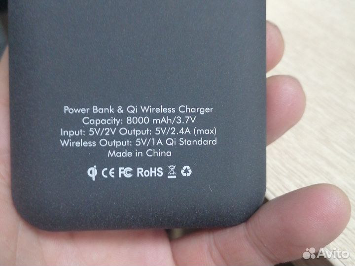 Павербанк беспроводной 8000