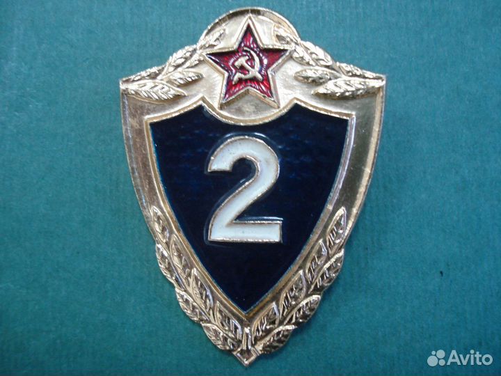 Воинские знаки СССР и пр