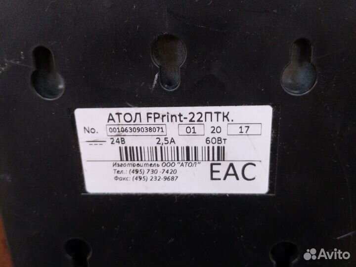 Принтер для чеков