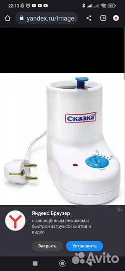 Подогреватель для бутылочек