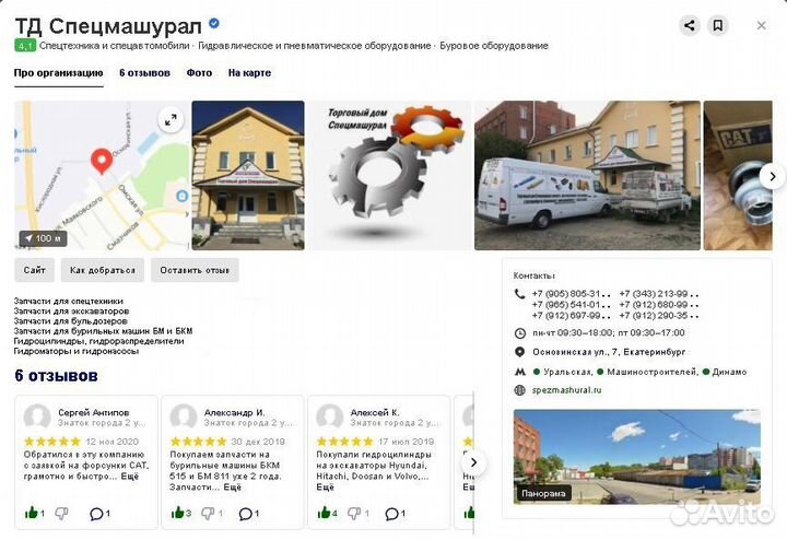 Белшина Artmotion R16