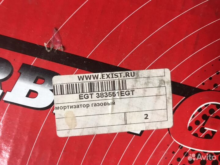 Амортизаторы 383551EGT Hyundai Sonata IV