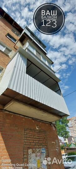 Остекление балкона/Отделка с бесплатным замером