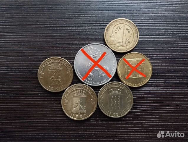 Монеты на обмен