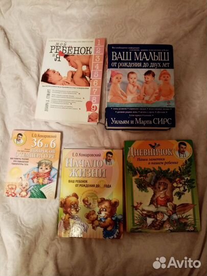 Дебора Д. Стюорт. Уильям и Марта Сирс, Комаровский