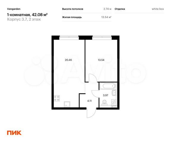 1-к. квартира, 42,1 м², 2/21 эт.