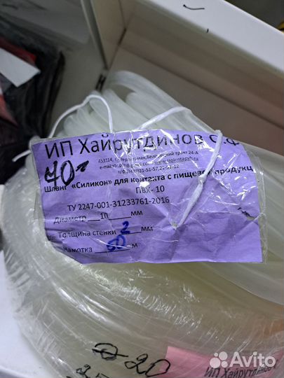 Шланг силиконовый