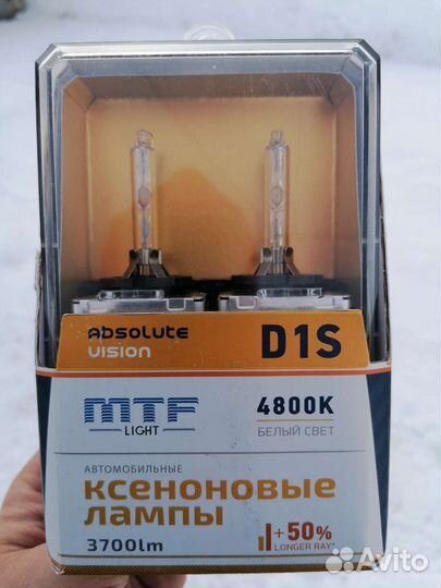 Лампы ксенон