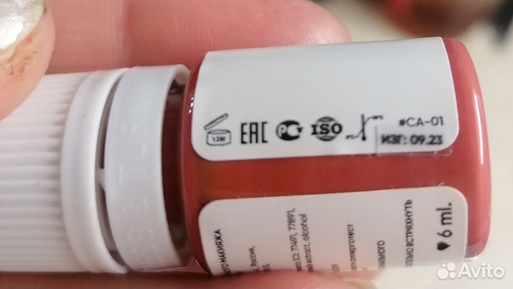 Face пигмент для губ, новое