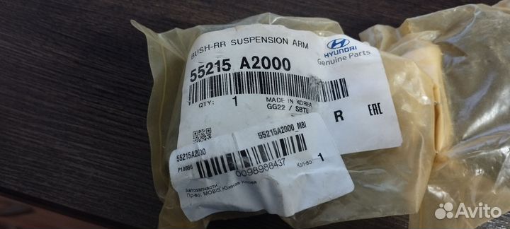 Сайлентблок kia\Hyundai 55215 A2000