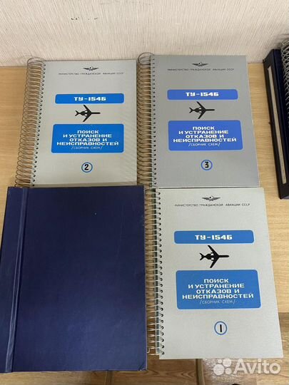 Сборники схем