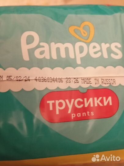 Памперс детский размер 4