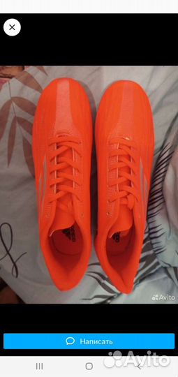 Бутсы adidas