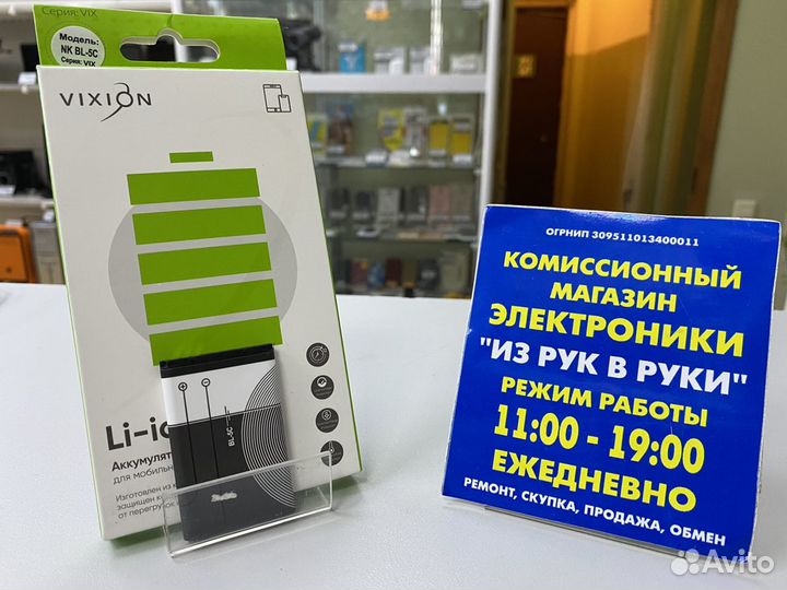 Аккумулятор Vixion Nokia BL-5C 1020mah