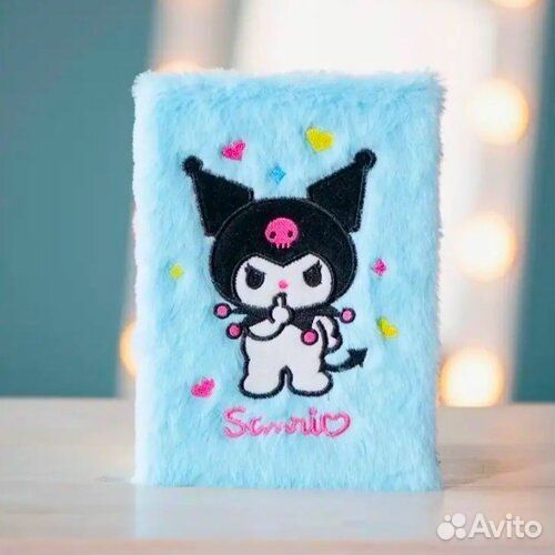 Подарок Пушистый блокнот Kuromi