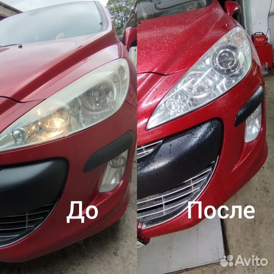 Студия автосвета