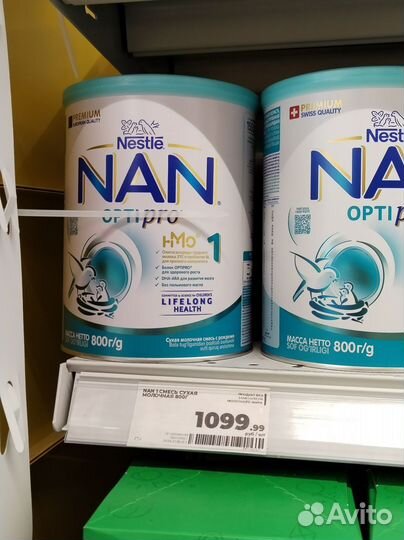 Отправлено Детская смесь NAN 1