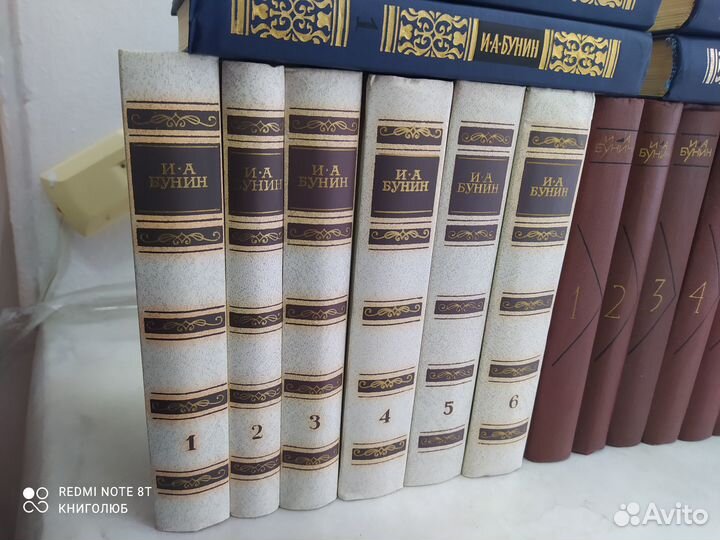 Бунин И. Собрания сочинений в 4, 6 и 9 томах