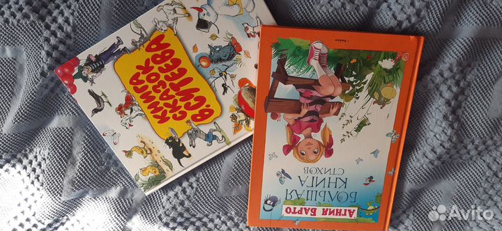 Книги детские