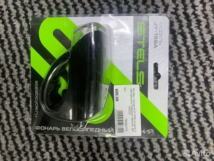 Фонарь велосипедный