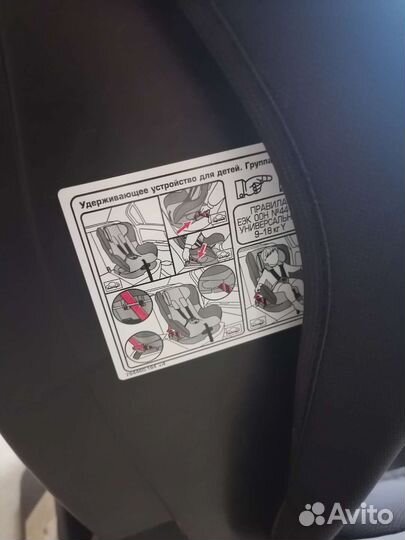 Детское автокресло от 0+