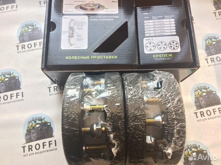 Проставки колесные Ниссан Нава 25мм 6х114.3-66.1