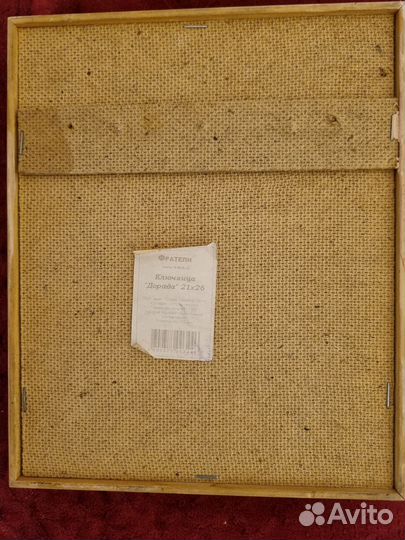 Ключница настенная из дерева