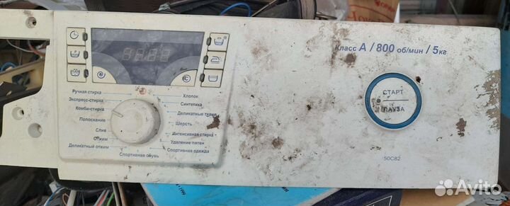 Силовой модуль Invensys 47555BB