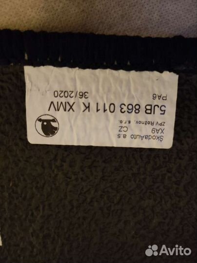 Автомобильные коврики текстильные