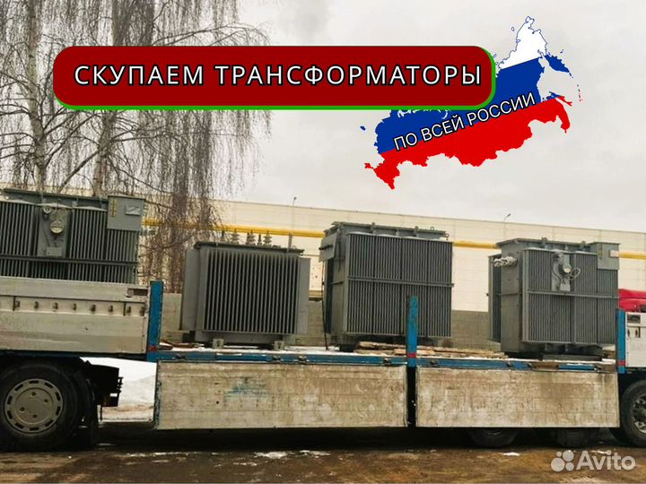 Трансформаторы тмз