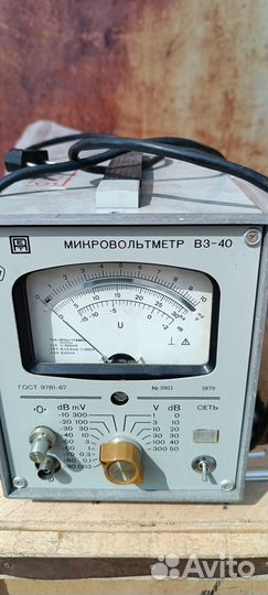 Радиоизмерительные приборы СССР В3-48 Л2-48 и др