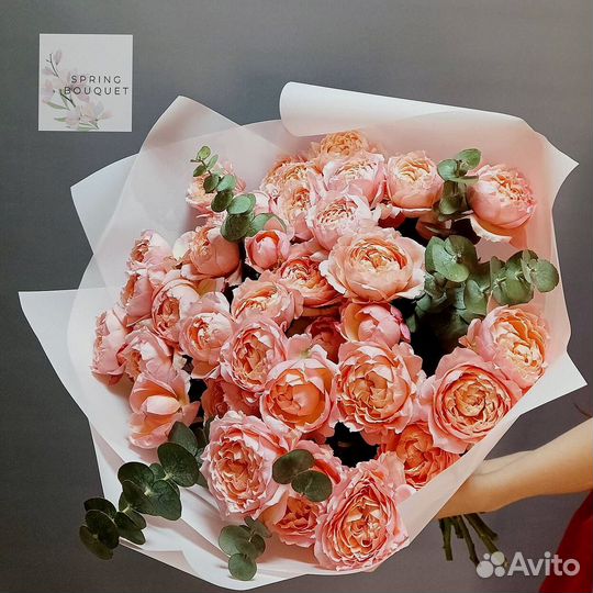 Цветы на день всех влюбленных