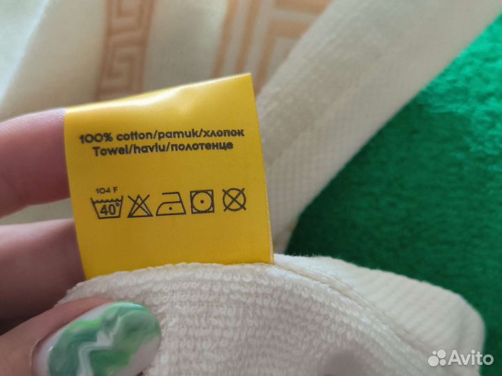 Полотенца